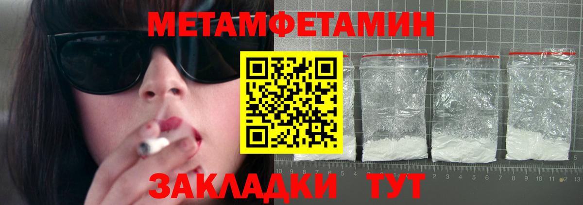 Amphetamine Premium Елец