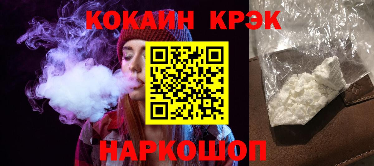 Кокаин Эквадор Елец