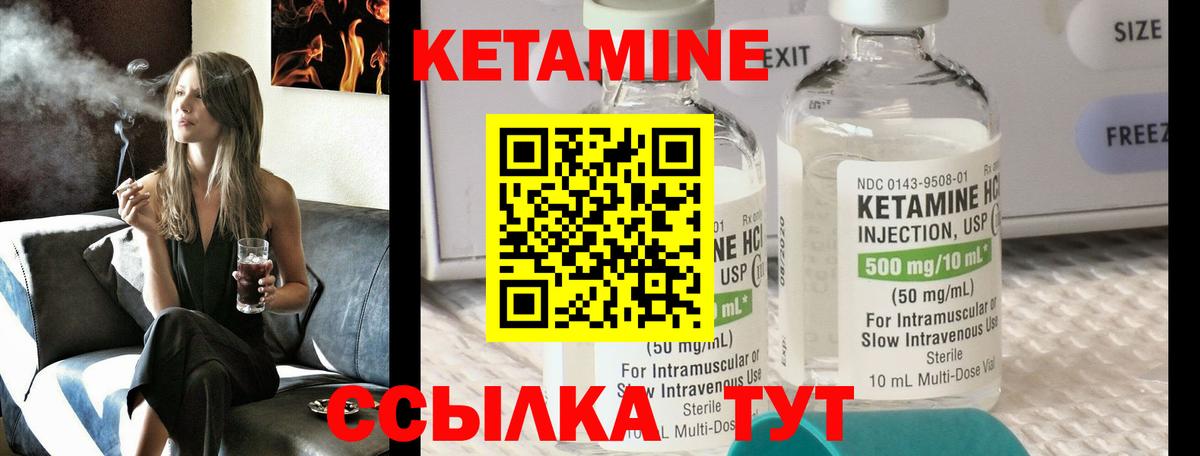 omg рабочий сайт  Вход с VPN  Елец  КЕТАМИН ketamine 