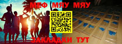 мефедрон мука Ликино-Дулёво