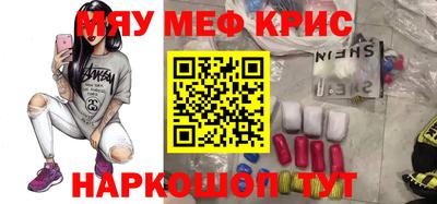 молекула духа Ливны