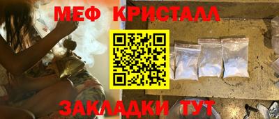 молекула духа Ливны