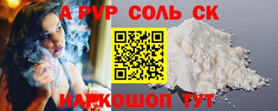 гидропоника Лесосибирск
