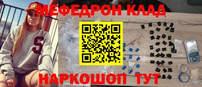 молекула духа Ливны