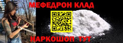 мефедрон мука Ликино-Дулёво