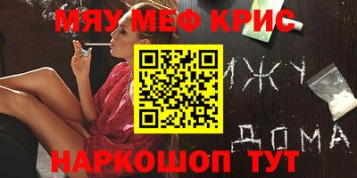 мефедрон мука Ликино-Дулёво