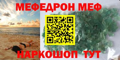 молекула духа Ливны