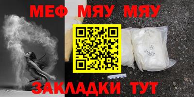 мефедрон мука Ликино-Дулёво