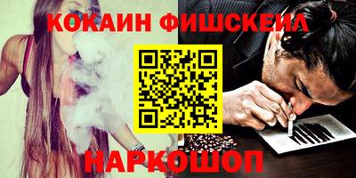мефедрон мука Ликино-Дулёво
