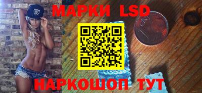 гидропоника Лесосибирск