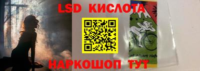 гидропоника Лесосибирск