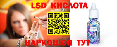 гидропоника Лесосибирск