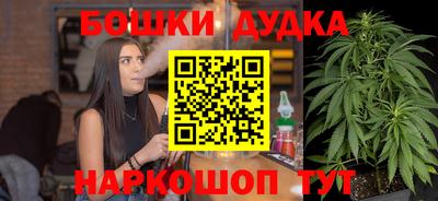 молекула духа Ливны