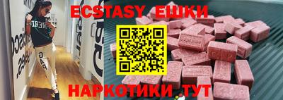 мефедрон мука Ликино-Дулёво