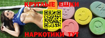 мефедрон мука Ликино-Дулёво