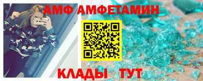 молекула духа Ливны