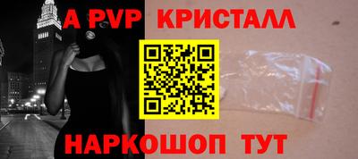 молекула духа Ливны