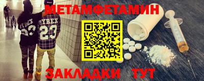 мефедрон мука Ликино-Дулёво