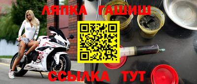 молекула духа Ливны