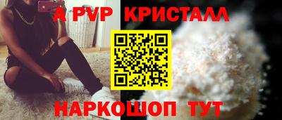 гидропоника Лесосибирск