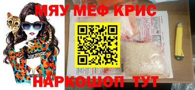 мефедрон мука Ликино-Дулёво