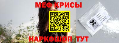 молекула духа Ливны