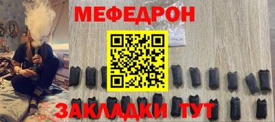 молекула духа Ливны