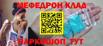 мефедрон мука Ликино-Дулёво