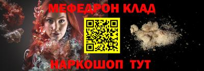 молекула духа Ливны