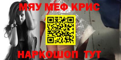 мефедрон мука Ликино-Дулёво