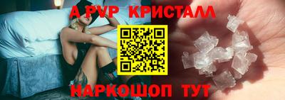 молекула духа Ливны