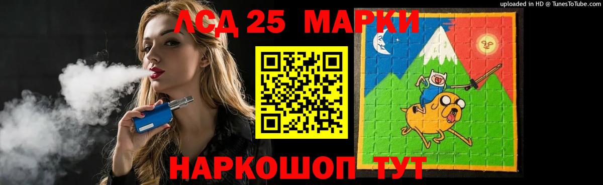 ЛСД экстази кислота  Лсд 25 экстази ecstasy  Вход с VPN  Елец 
