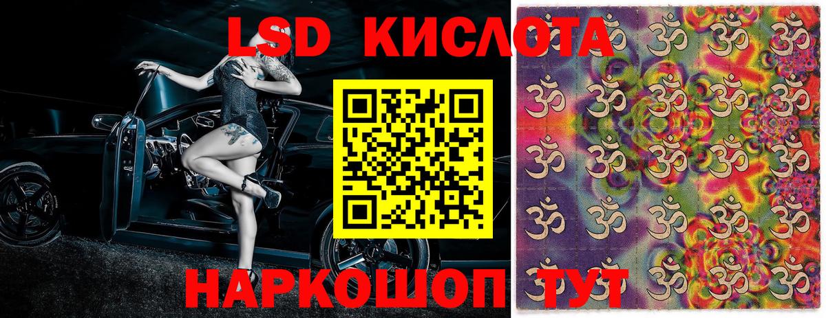 Марки 25I-NBOMe 1,5мг  Марки 25I-NBOMe 1,5мг  Елец  Вход с VPN 